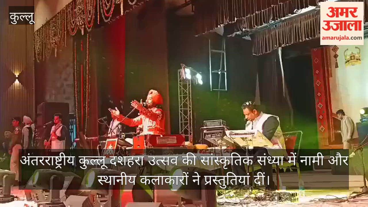 Kullu Dussehra Satinder Sartaaj Dabe Ram Kulluvi