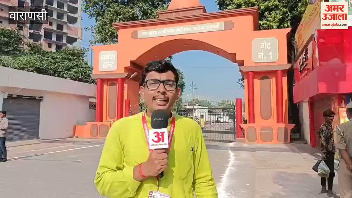 एमएलसी चुनाव की मतगणना शुरू, VIDEO