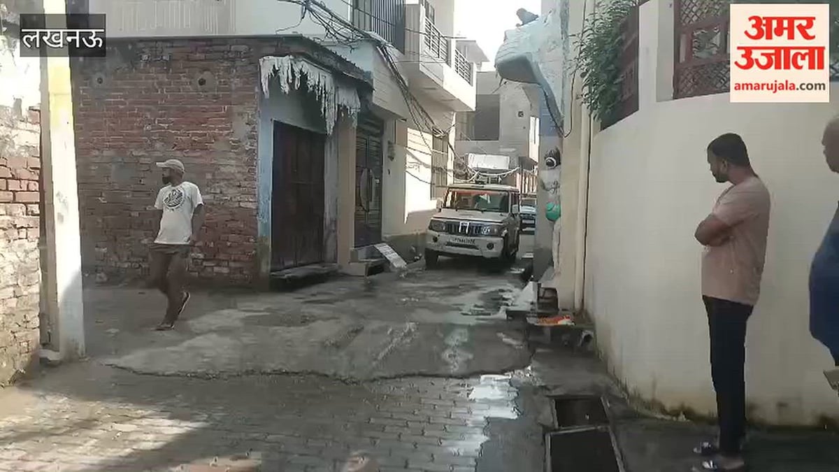 लखनऊ तिहरा हत्याकांड: घर पहुंचे शव तो बिलख उठे घरवाले