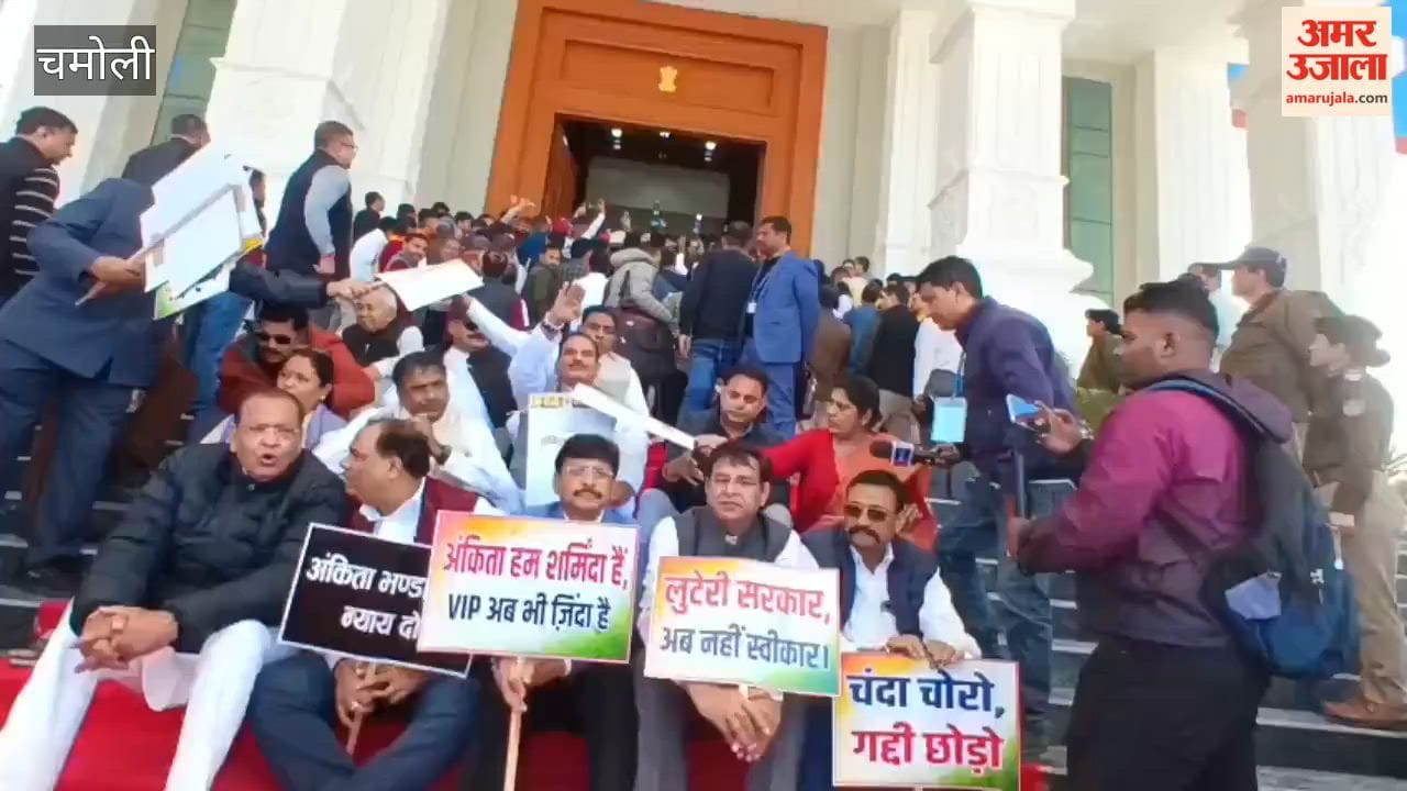 Congress MLAs stage a protest ahead of the Assembly session, sit on the stairs to hold a demonstration Chamoli