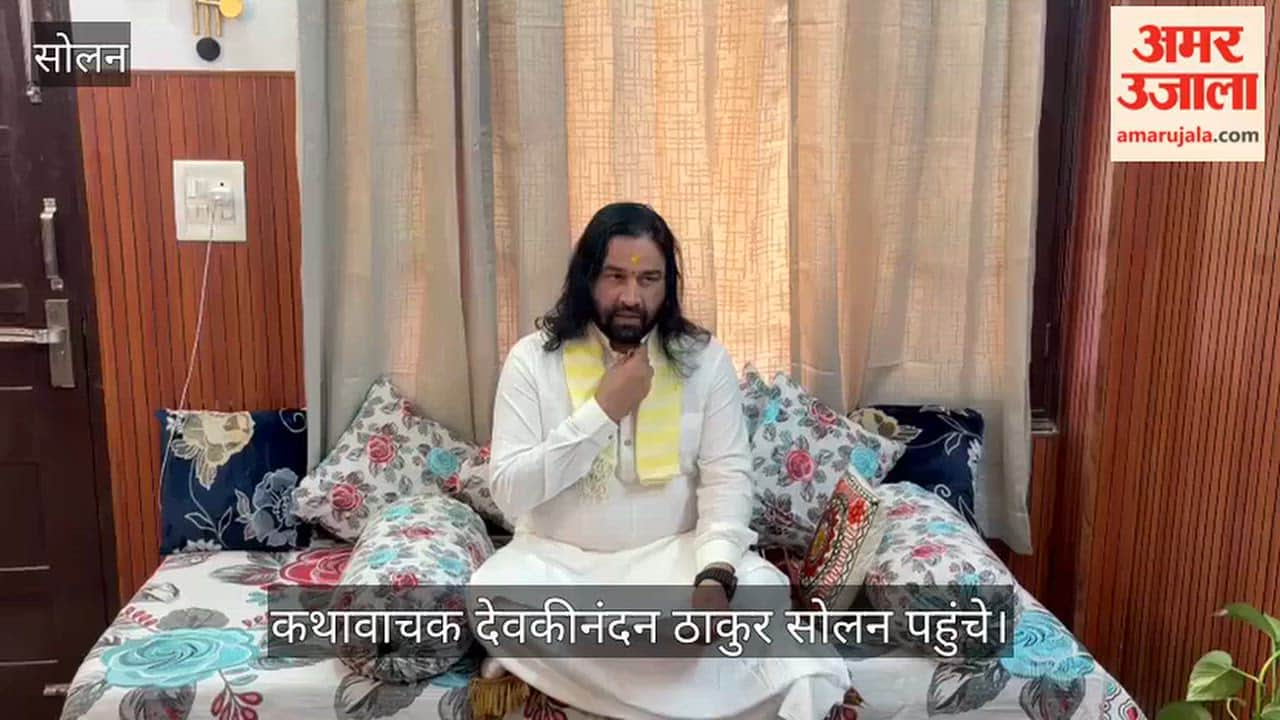 devkinandan thakur solan press conference sanatan culture