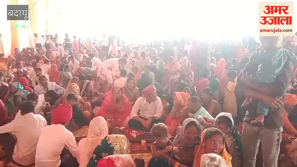 बदायूं: सामूहिक विवाह समारोह में 295 जोड़ों की कराई गई शादी, देखें वीडियो