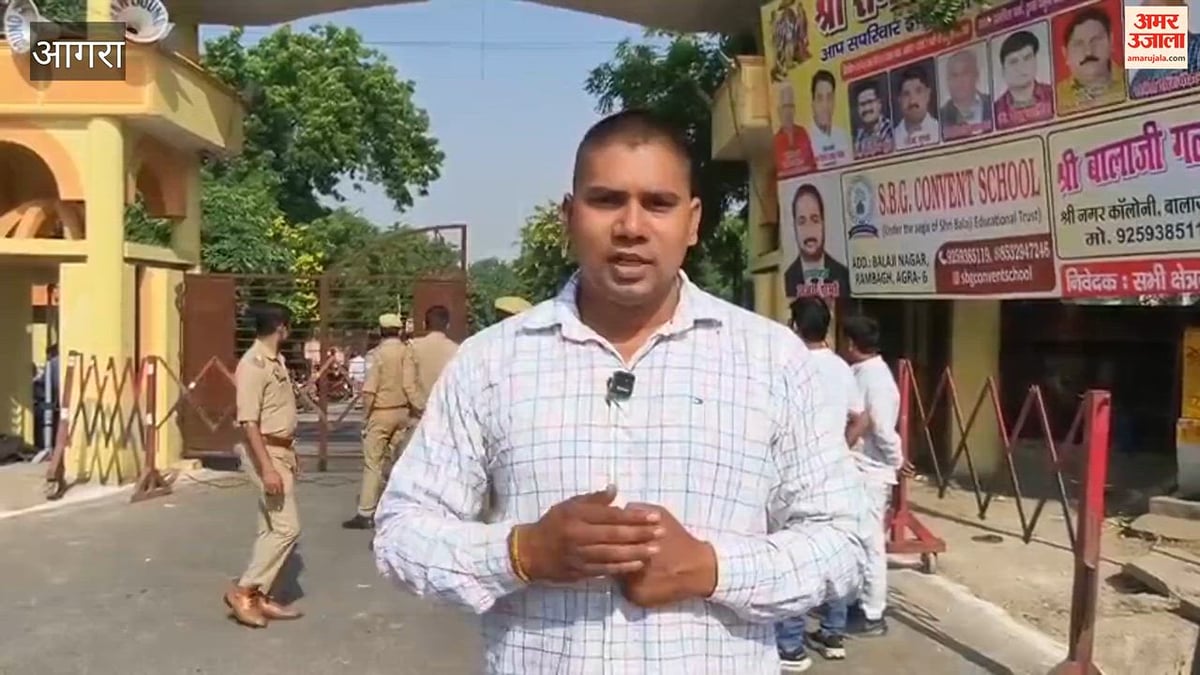 VIDEO: मतगणना में धांधली का आरोप, सपा पदाधिकारियों ने प्रशासन पर उठाए सवाल