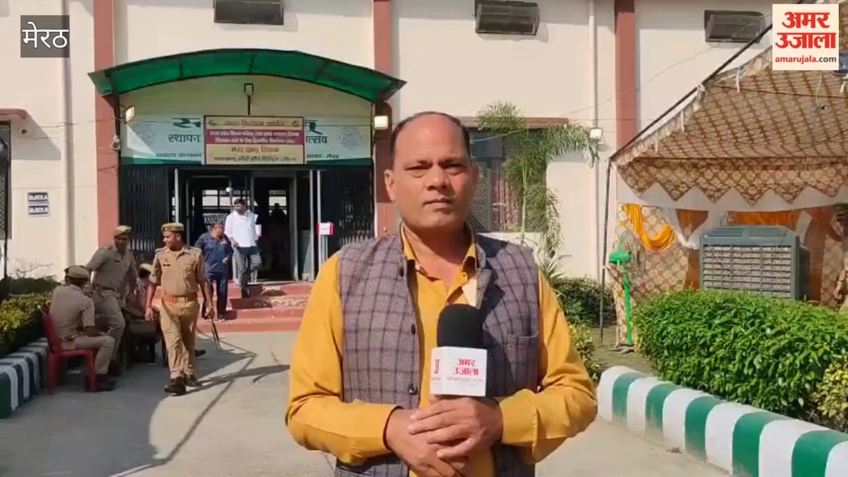 मेरठ: एमएलसी मतगणना स्थल पर सुरक्षा सख्त, डॉग स्क्वायड और बम निरोधक दस्ते ने की जांच