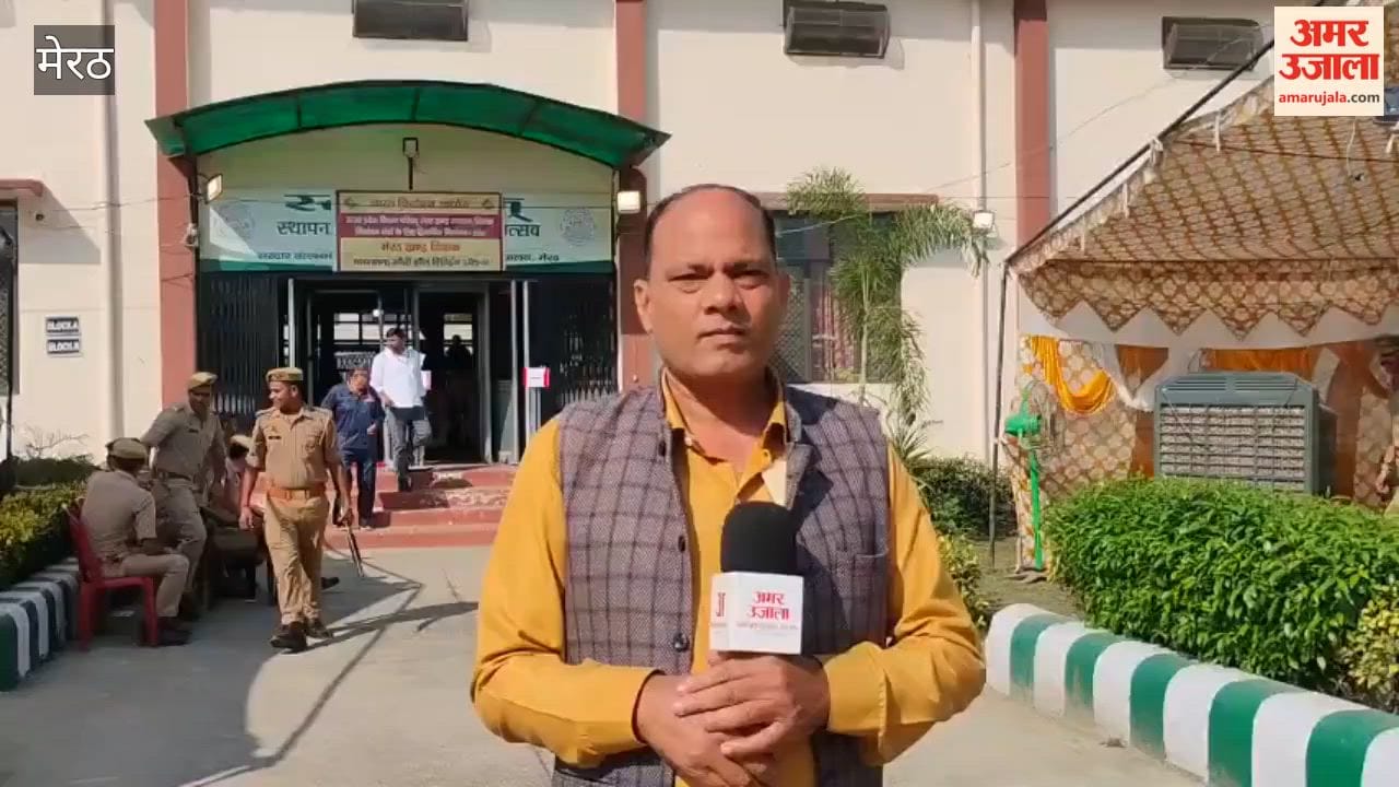 Meerut MLC Vote Counting: Dog Squad and Bomb Squad Conduct Security Checks
