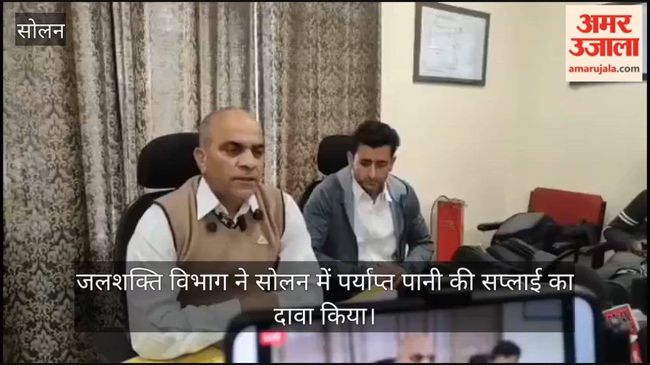 solan water shortage jal shakti department sufficient water supply
