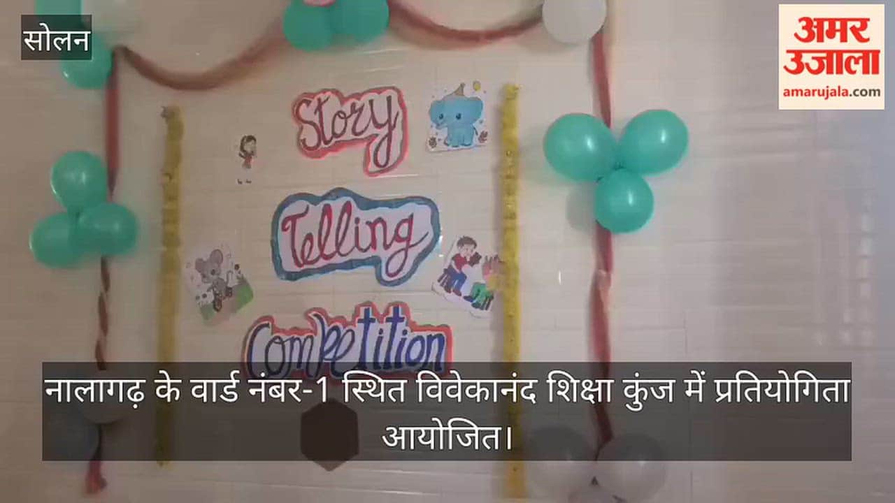 vivekanand shiksha kunj storytelling competition nalagarh