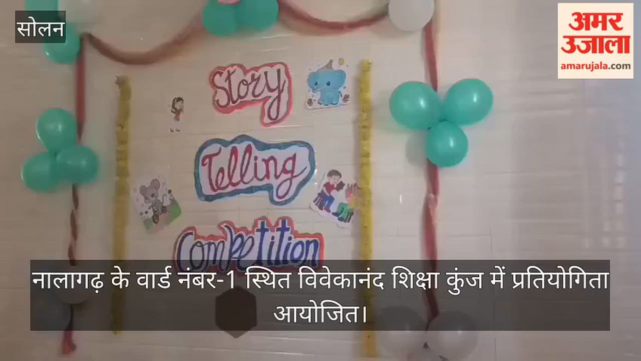 vivekanand shiksha kunj storytelling competition nalagarh
