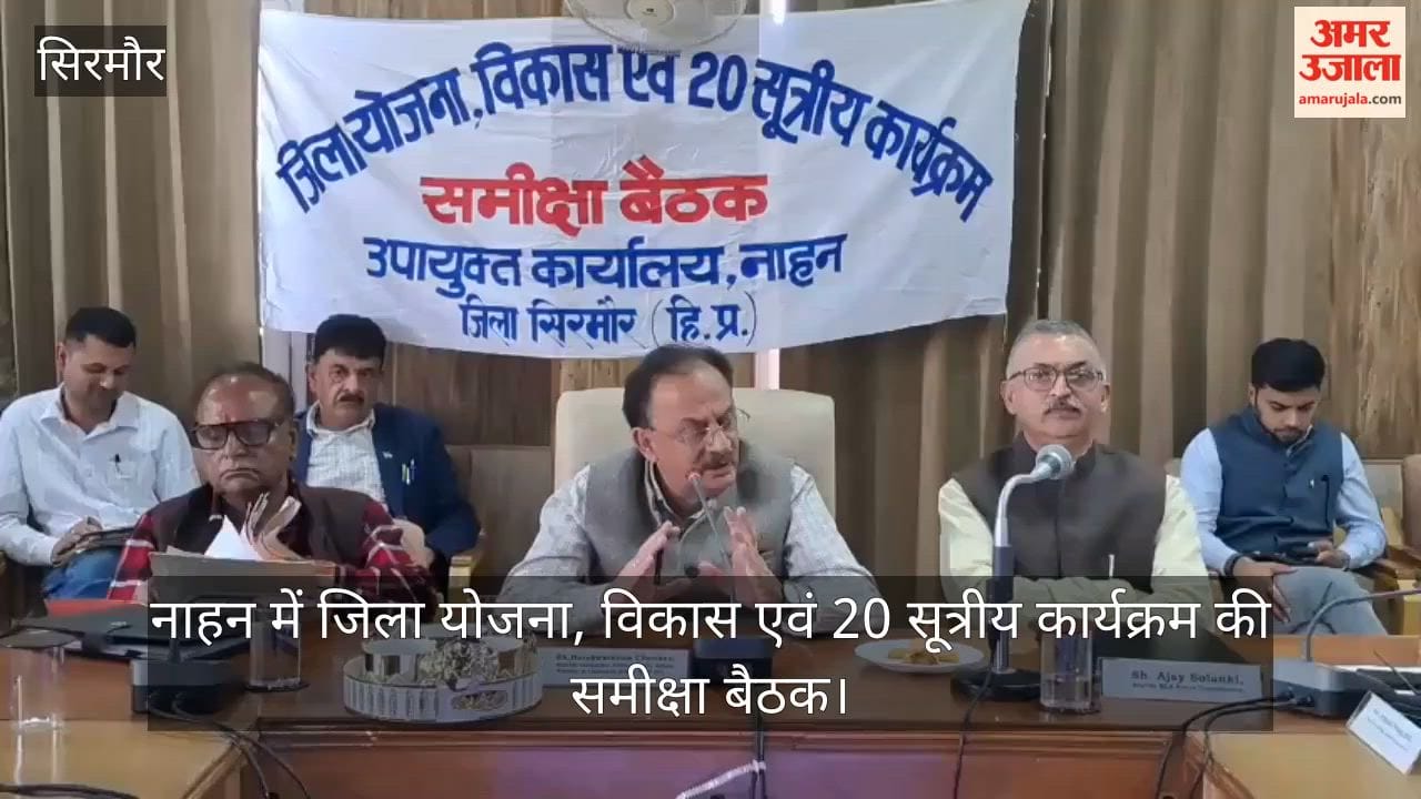 Harshwardhan Chauhan says irregularities were found in 56 industrial units in Sirmaur