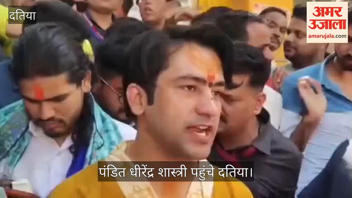 बाबा बागेश्वर: दतिया पहुंचे धीरेंद्र शास्त्री, मां पीतांबरा के किए दर्शन; सनातन धर्म को लेकर दिया बड़ा बयान