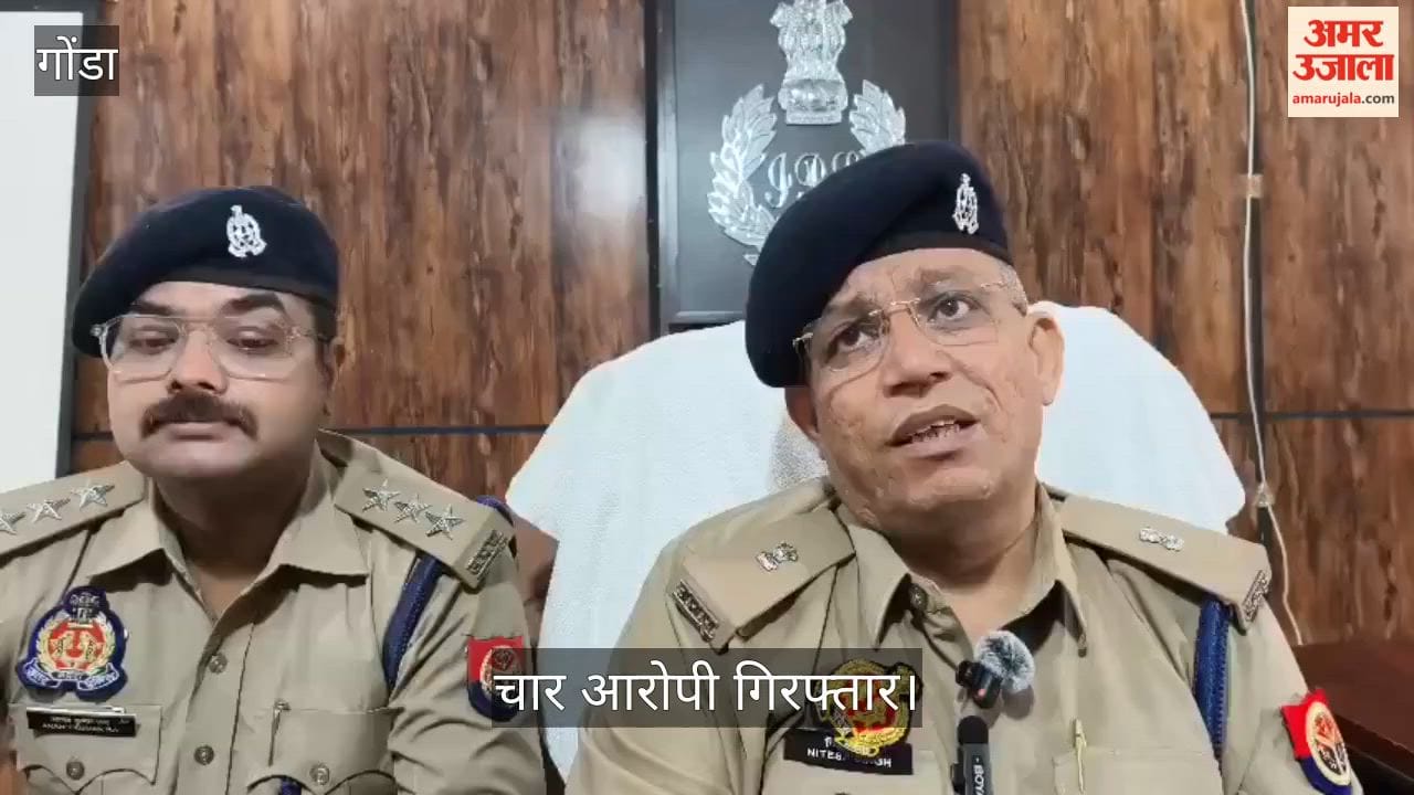 गोंडा: गोंडा में भैंस चोरी करने वाले गिरोह के तार बाराबंकी और सीतापुर से जुड़े