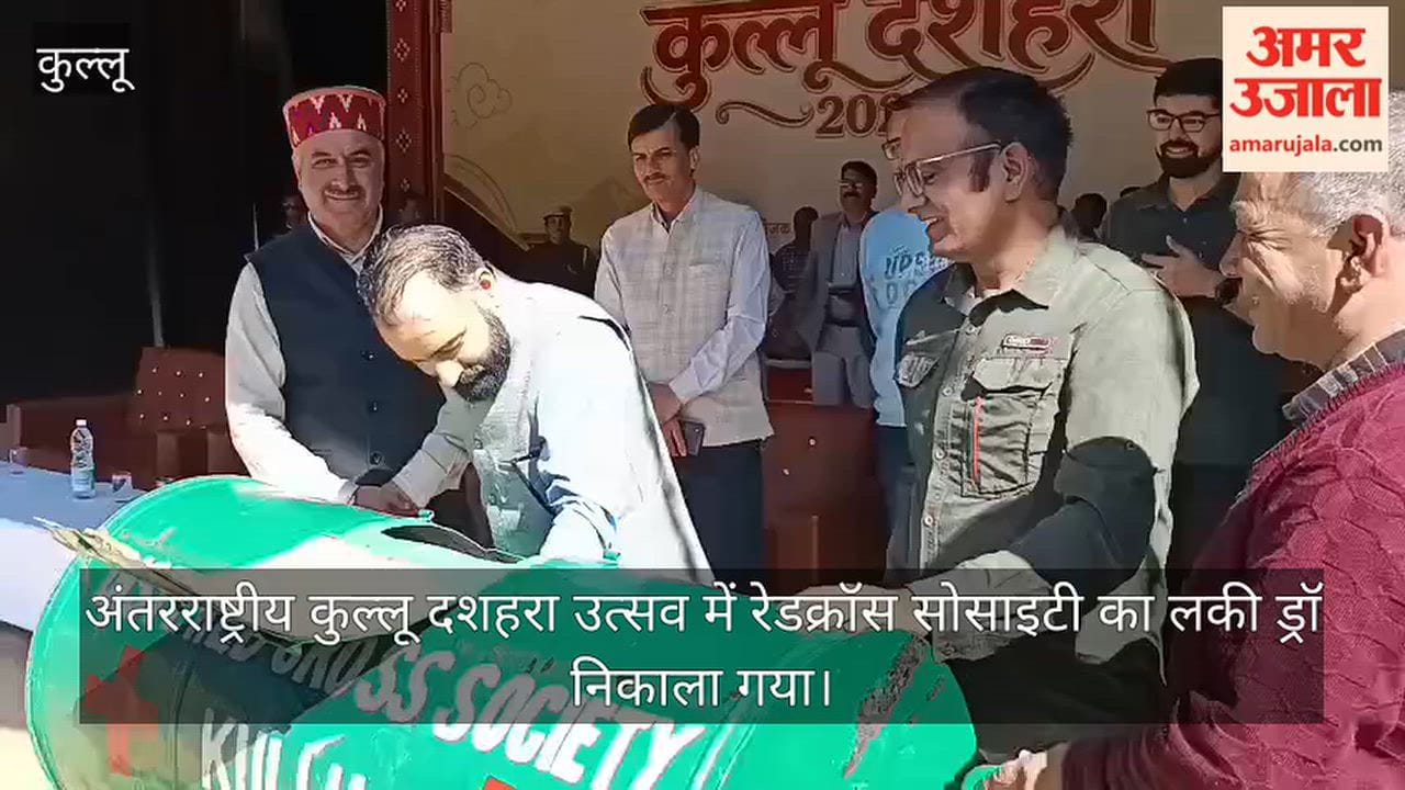 kullu dussehra red cross lucky draw 52000 tickets maruti celerio