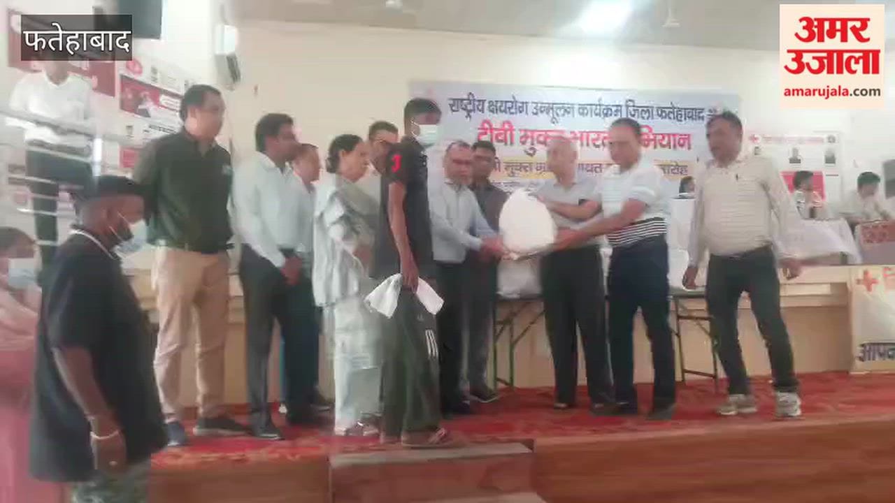 116 Gram Panchayats in Fatehabad that contributed to the TB eradication campaign were felicitated