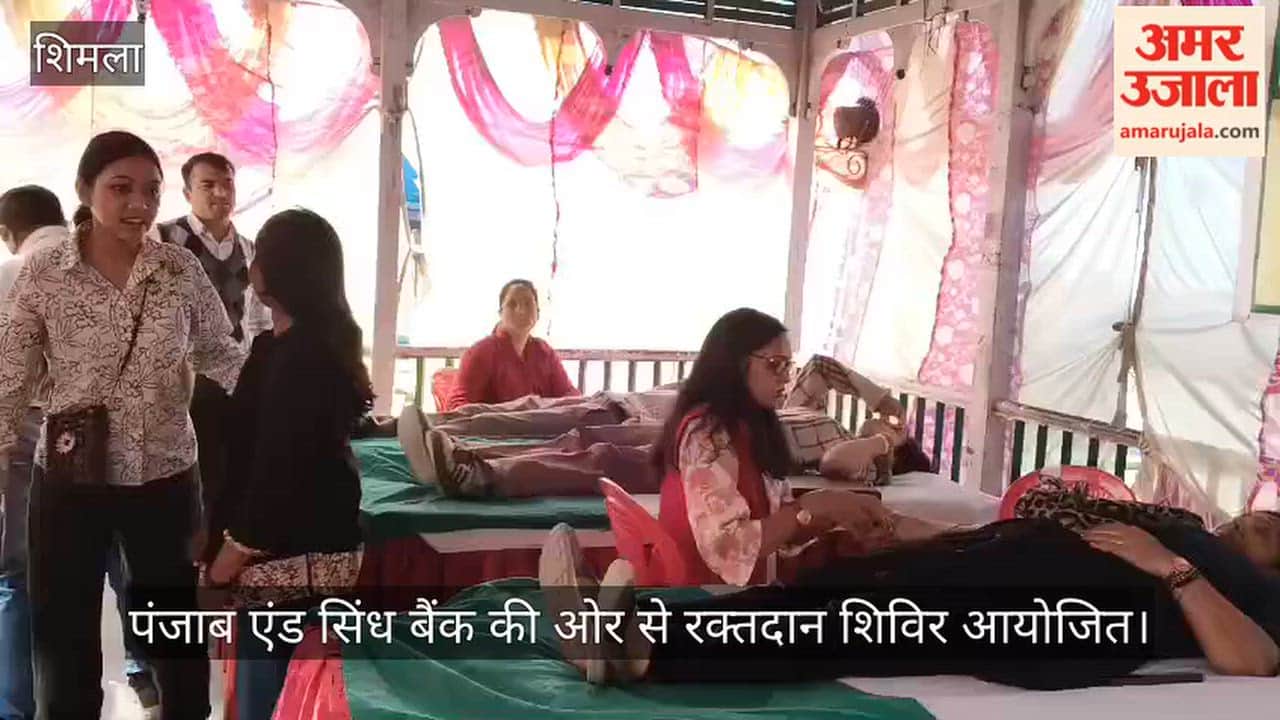 punjab and sind bank blood donation camp shimla vigilance awareness week