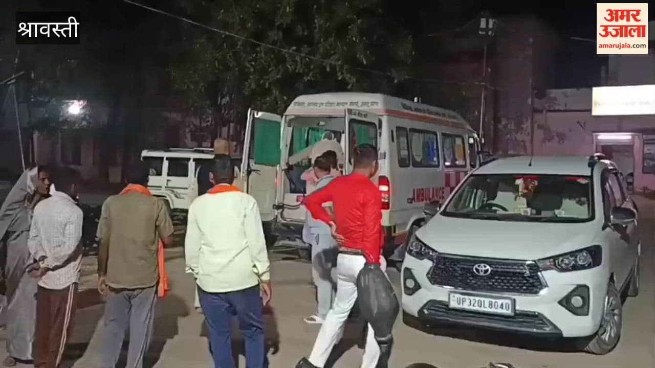 deadly attack took place for protesting against forced paddy harvesting In Shravasti