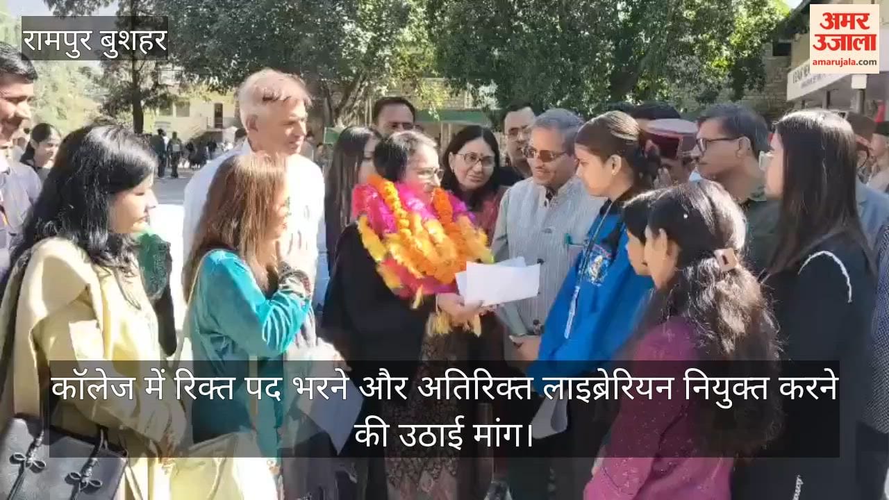 Rampur Bushahr: Demand raised to fill vacant posts in the college and appoint an additional librarian