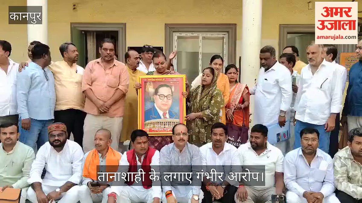 कानपुर: नगर आयुक्त के वॉकआउट से भड़के पार्षद, नगर निगम परिसर में धरने पर बैठे; नारेबाजी