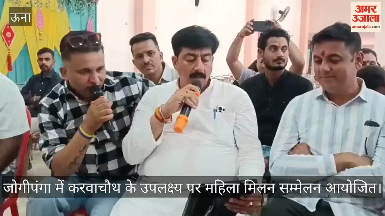 kutlehar karwa chauth mahila milan sammelan vivek sharma jogipanga