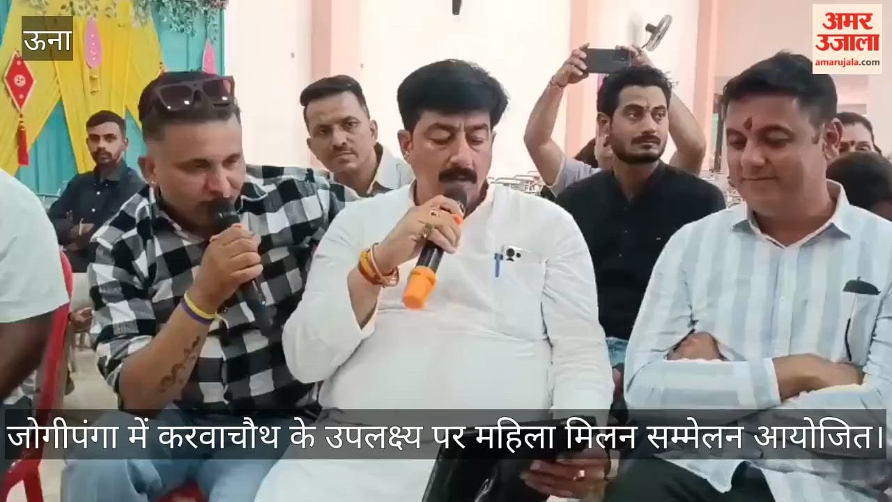 kutlehar karwa chauth mahila milan sammelan vivek sharma jogipanga