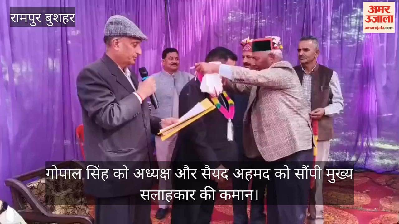 Rampur Bushahr: Gopal Singh appointed as President, and Syed Ahmed entrusted with the role of Chief Advisor.