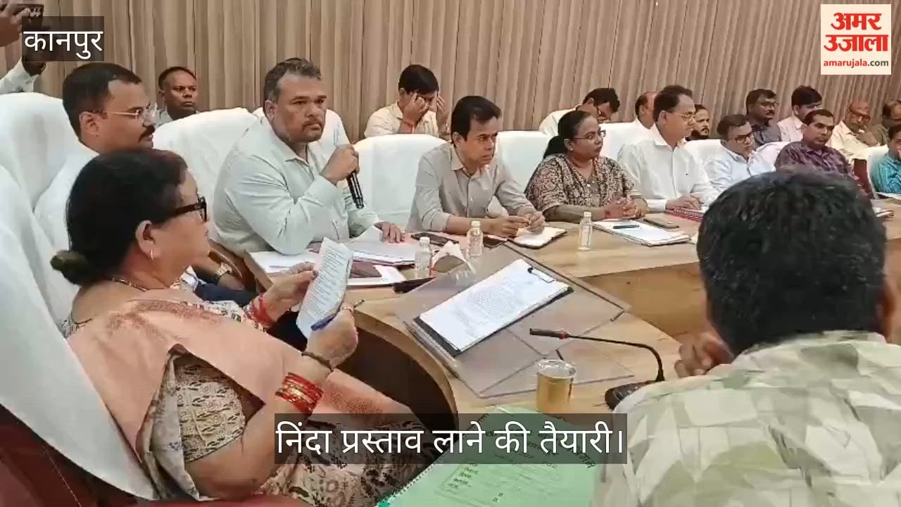 Kanpur Municipal Corporation executive meeting Municipal Commissioner walks out of meeting with officials