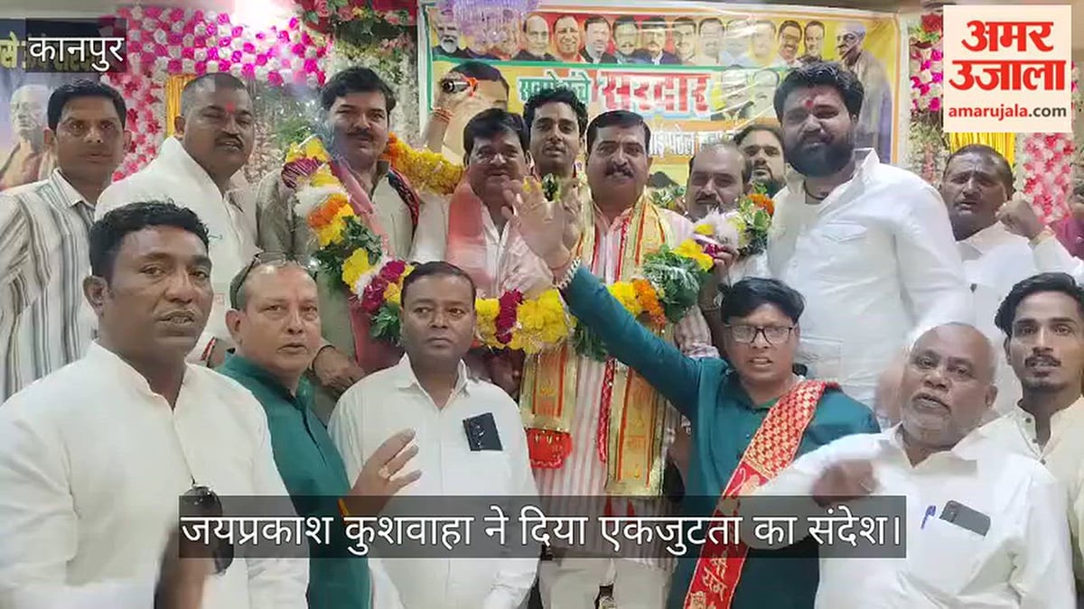 कानपुर: बर्रा के सनसिटी होटल में भाजपा ओबीसी मोर्चा की बैठक, सरदार पटेल जयंती की तैयारियों पर मंथन