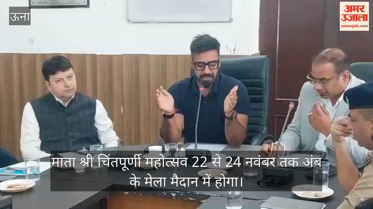 mata shri chintpurni mahotsav una amb november 2026