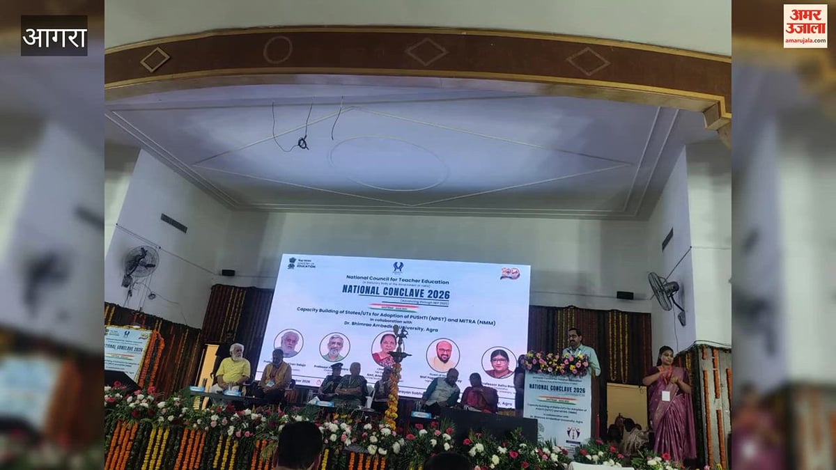 VIDEO: मातृभाषा में पढ़ाई, जुगाड़ से पदोन्नति करने वालों को राज्यपाल की चेतावनी, बोलीं- गड़बड़ी की तो कोई बचाने वाला नहीं