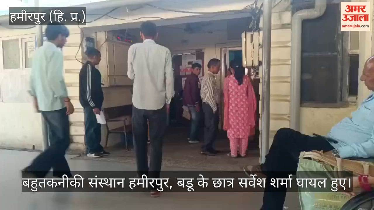 Sarvesh Sharma Hamirpur Student Incident