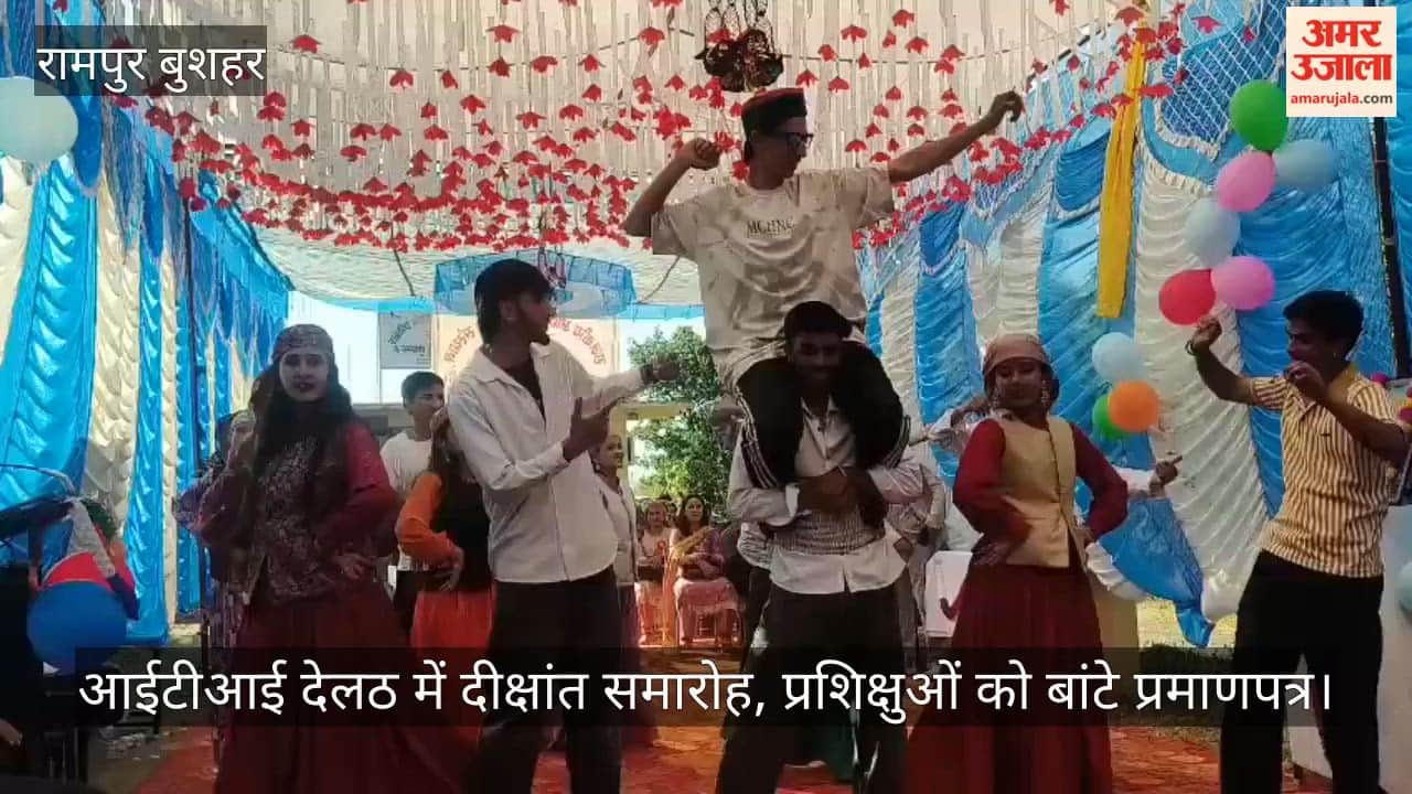Nankhari: Convocation ceremony held at ITI Delath; certificates distributed to trainees