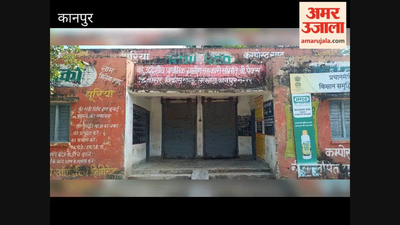 11 societies in Sarsaul block have been closed since October 22; farmers left struggling to find fertilizers