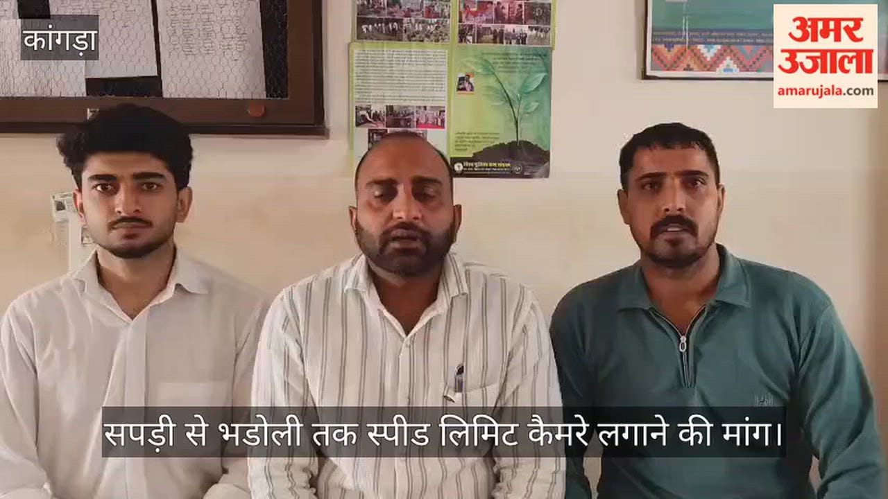 Demand raised for the installation of speed limit cameras from Sapdi to Bhadoli