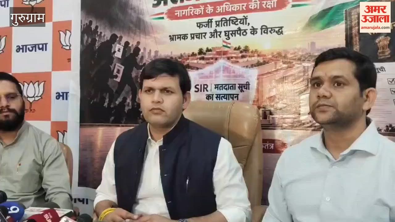 Gurugram Congress should stop misleading the public in name of SIR