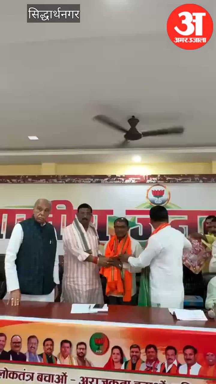 सिद्धार्थनगर: छह हजार कार्यकर्ता गोरखपुर की पदयात्रा में होंगे शामिल, भाजपा की जिला बैठक संपन्न