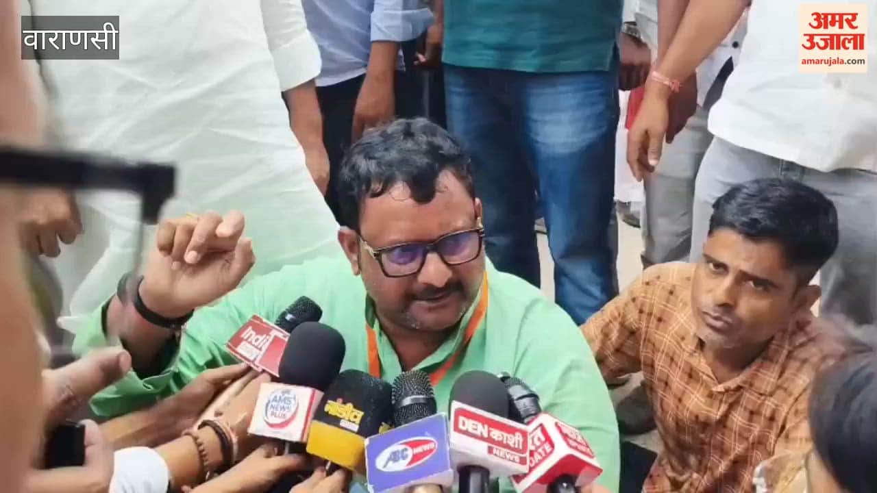 Protest by BJP members in Varanasi during the Graduate MLC elections