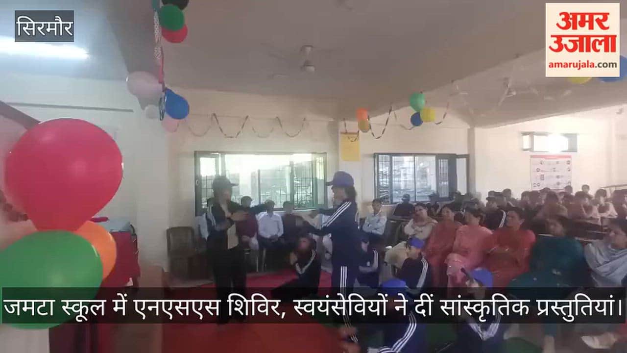 Nahan: NSS camp held at Jamta School; volunteers gave cultural performances
