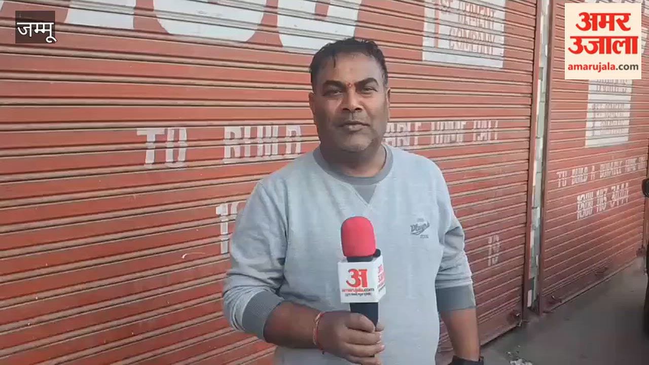 Chenani market buzzes ahead of Karwa Chauth