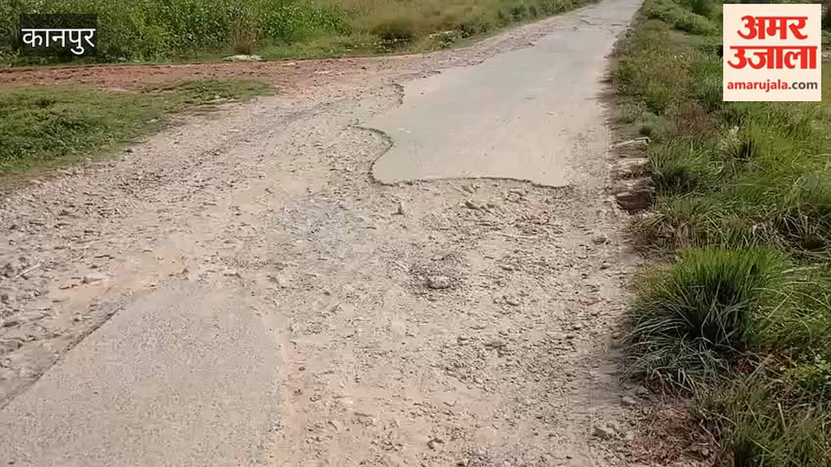 कानपुर: टिकरा-नौरंगाबाद संपर्क मार्ग जर्जर, ग्रामीण परेशान