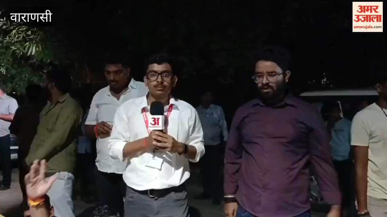 Graduate MLC Election BJP members stage protest in Varanasi demand removal of  counting observer