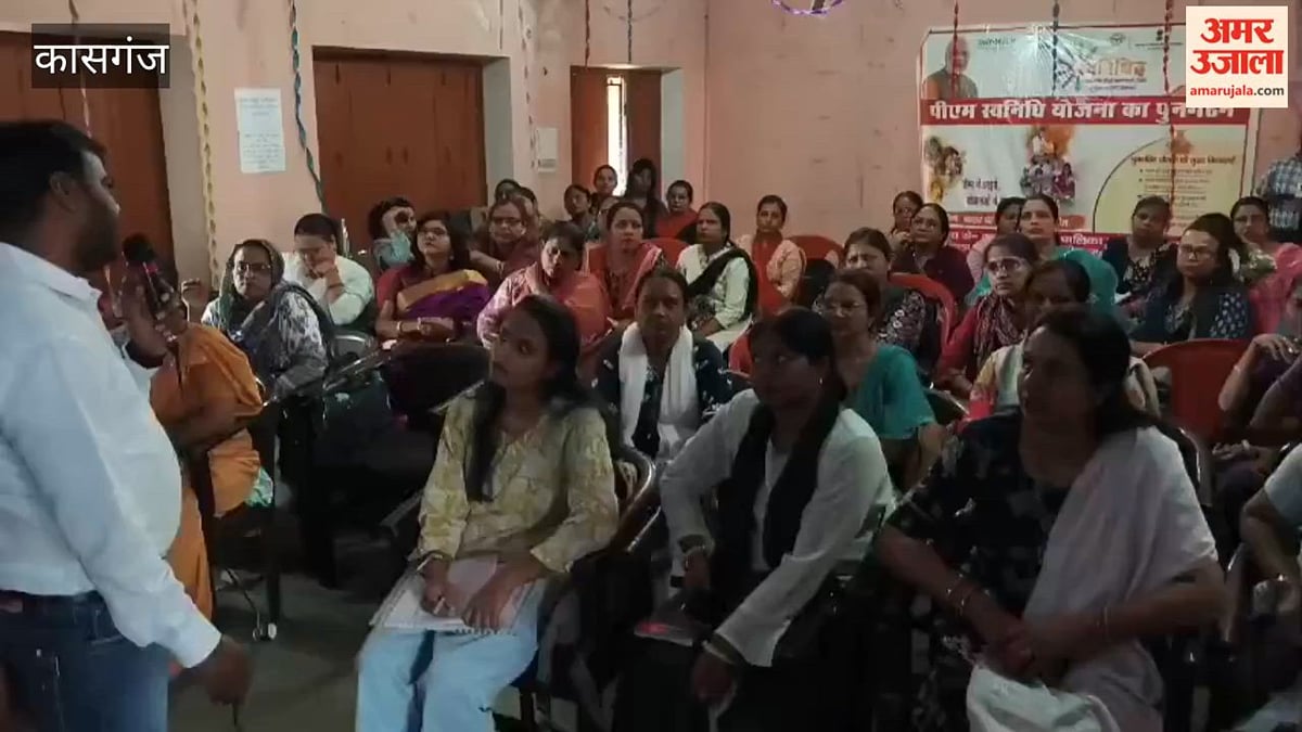 VIDEO: जनगणना के लिए दिया शिक्षकों को प्रशिक्षण, घर-घर जाकर जुटाएंगे ब्योरा