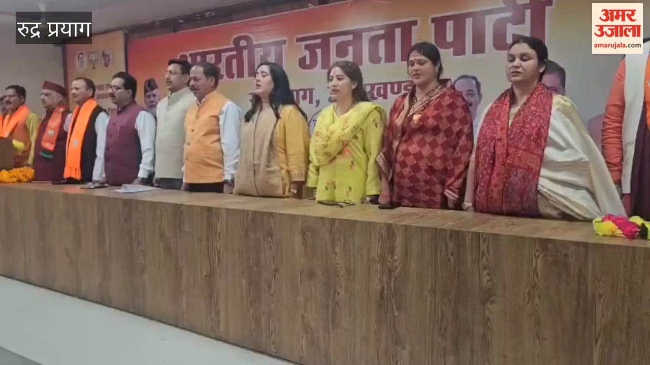 Rudraprayag: Bansuri Swaraj attends BJP organizational meeting