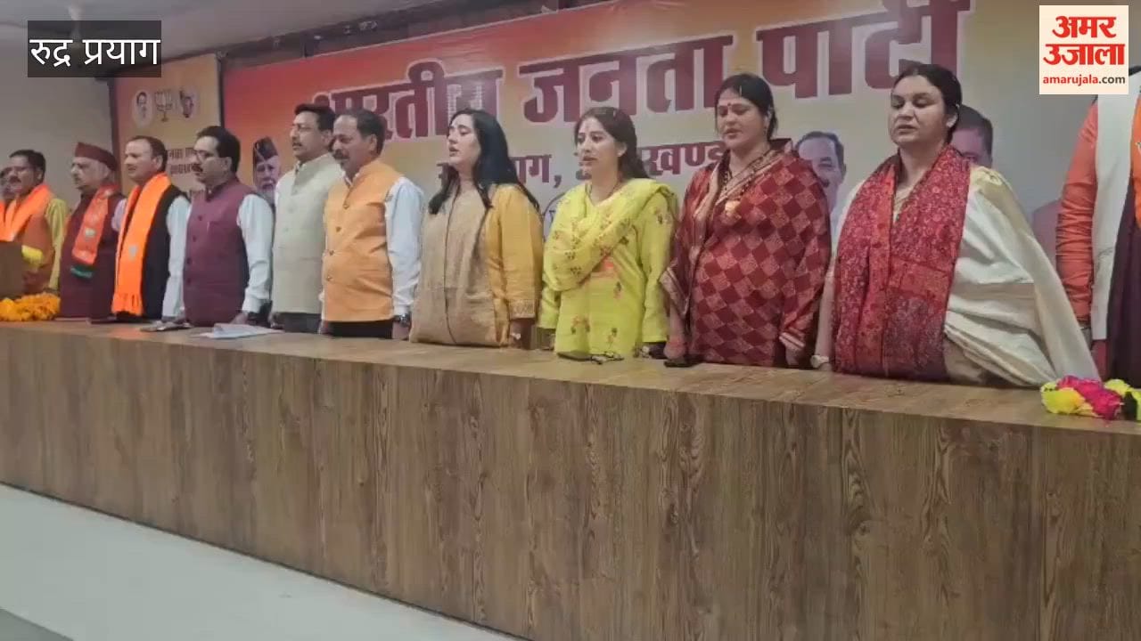 Rudraprayag: Bansuri Swaraj attends BJP organizational meeting