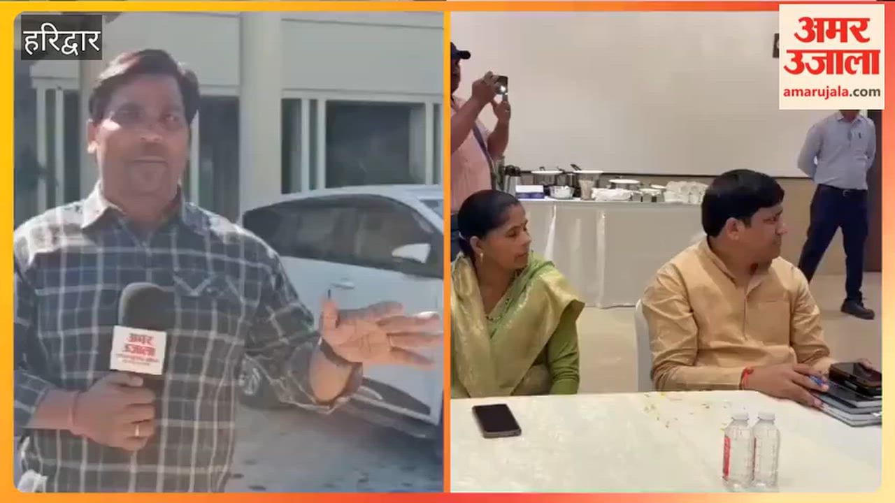 Haridwar:The BJP state president held an organizational meeting with party office-bearers and workers