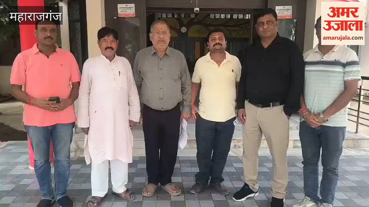 महराजगंज: व्यापारियों की समस्याओं के समाधान के लिए वित्त मंत्री को भेजा ज्ञापन