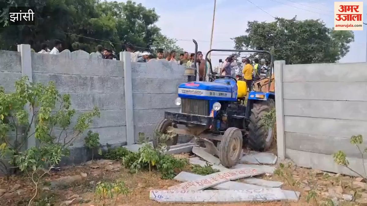 शिक्षक के लिए हवा भरने का पंप लेकर जा रहे दो बच्चों को ट्रैक्टर ने मारी टक्कर, एक की मौत