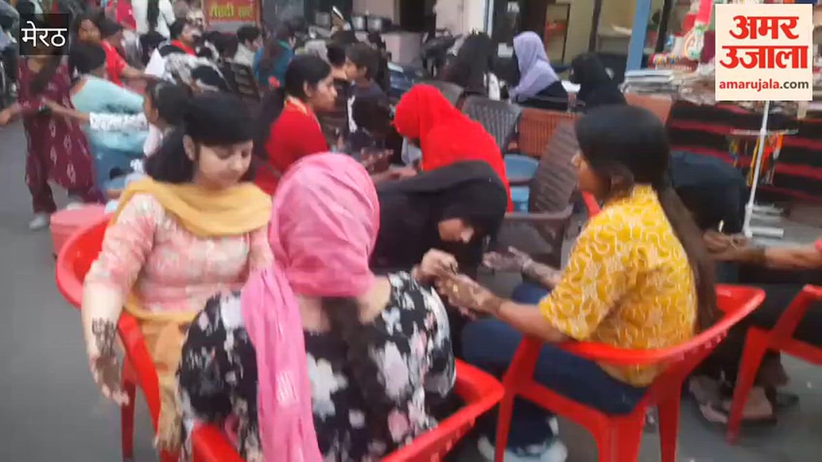 Meerut: करवा चौथ की पूर्व संध्या पर महिलाओं ने हाथों में रचाई मेहंदी