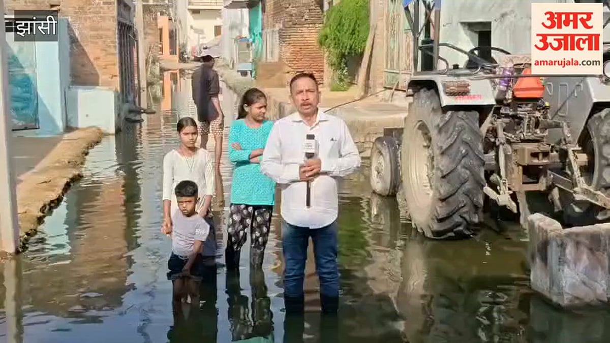 ग्राउंड रिपोर्ट: 25 साल से जलभराव की कैद में जौरी गांव, निकलने के लिए हर घर में बूट