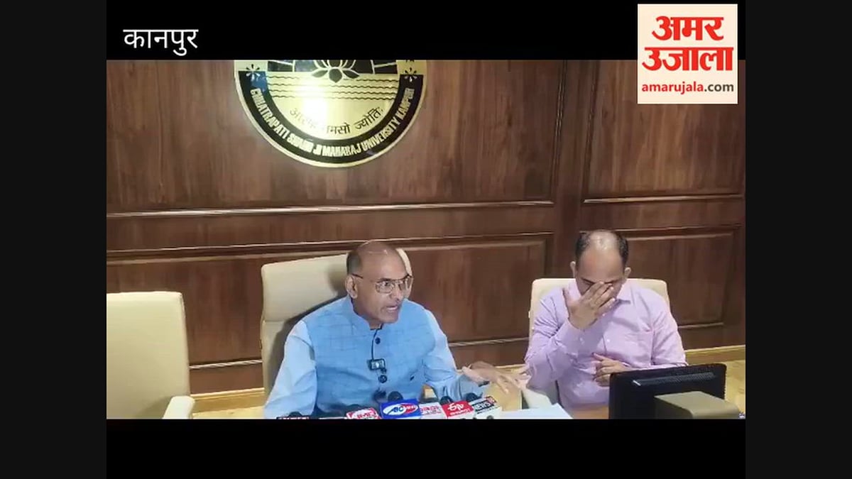 कानपुर: विवि में अंतरराष्ट्रीय वेलनेस कॉन 30 अक्तूबर से, आठ देशों के विशेषज्ञ लेंगे हिस्सा