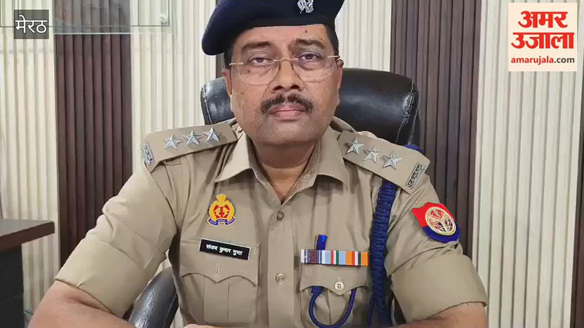 Meerut: सीसीएसयू से छात्र के अपहरण की सूचना पर दौड़ी पुलिस, सीओ के बयान के बाद अफवाह पर लगा विराम