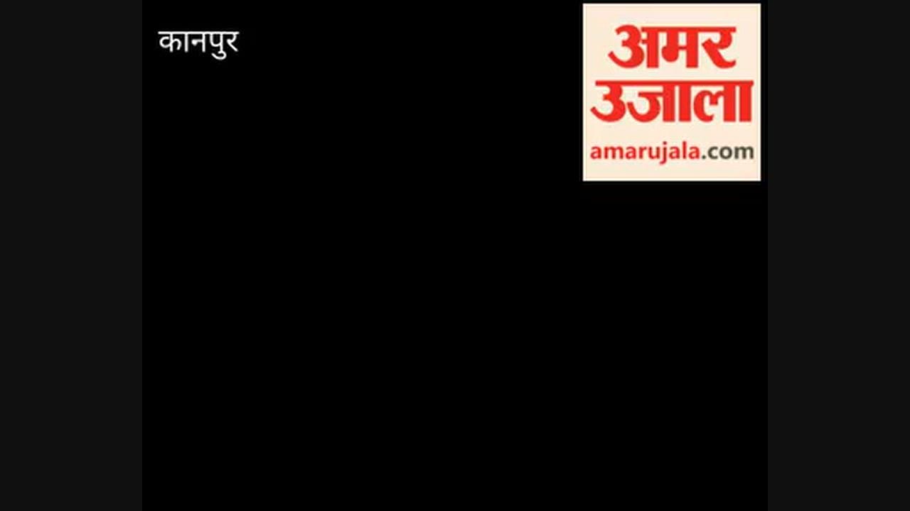 Kanpur: Mayor brings a lawyer to executive committee meeting; Municipal Commissioner boycotts it